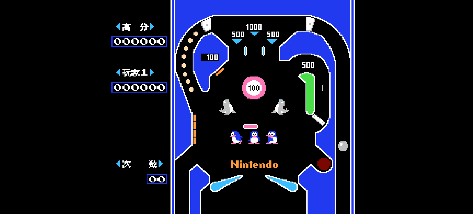 弹珠台(简)[MS](JU)[TAB](0.18Mb)